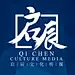 珠海启辰文化传媒
