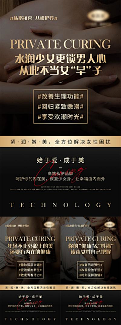 3iZoDtCP采集到医美