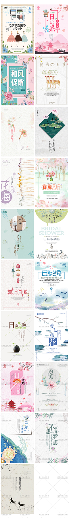 Nyan喵喵采集到DM Flyer 海报 传单灵感