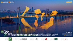 SOVENUUU采集到影视丨剧照花字