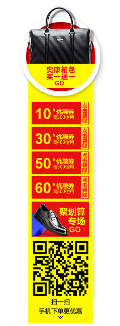 ˇ此妖女ˋ无法无天ˊ采集到banner