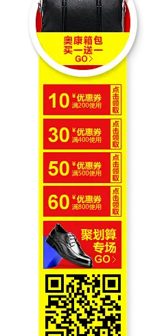 88周年庆典 万件免单-奥康鞋业旗舰店-天猫Tmall.com