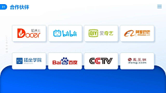 一力2采集到logo页