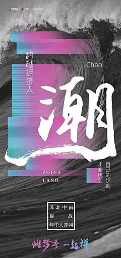 寻找渐逝的乡音采集到大字