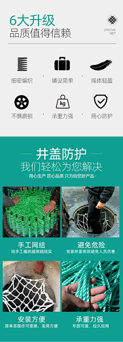万岁爷来了采集到淘宝详情页
