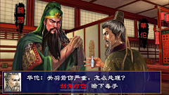 周黑鸭思密达123采集到广告投放-三国