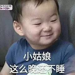 (80 条消息) 有没有什么早安晚安的表情包？ - 知乎 : 滴！更新库存存了那么多表情包就是为了有一天能派上用场…我为什么每次都忘记呢…我太喜欢打字了hoxy算了…
