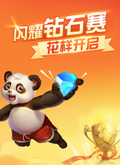 Double`c采集到棋牌banner