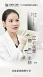 牙博士口腔DentalDoctor的微博_微博