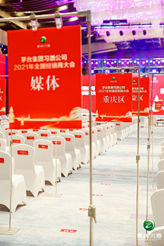 想吃开心果子采集到会展