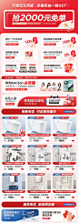 双11关联