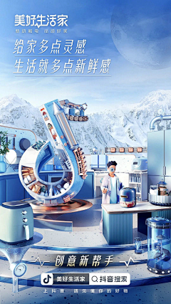 lipopop采集到海报