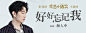 网易云音乐 21.3.21