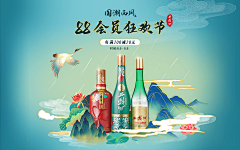 guoguozi采集到banner