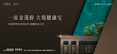 用户名审核中采集到地产-画面