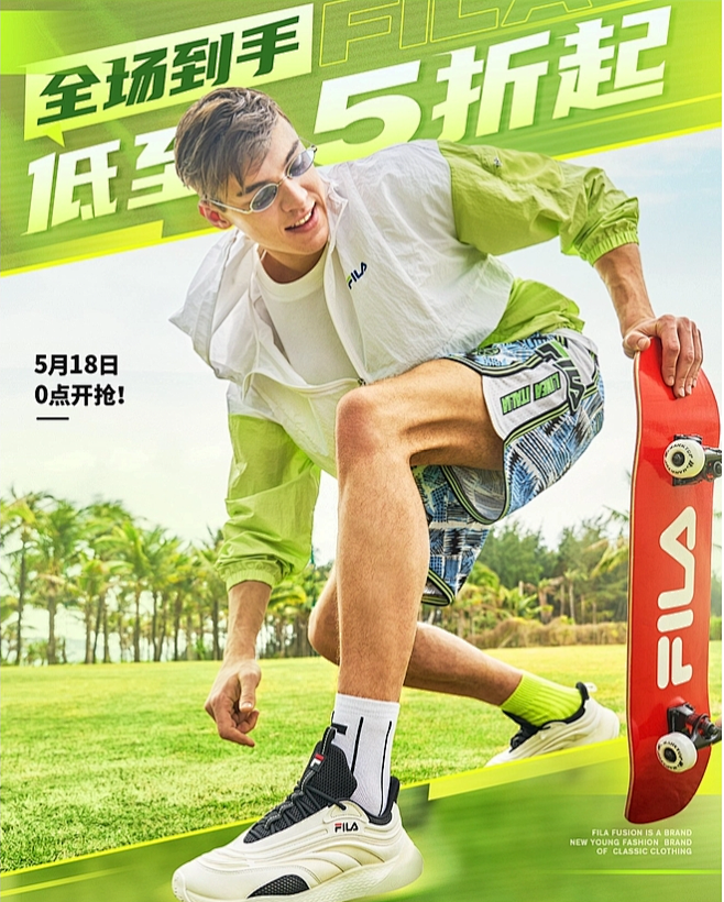 FILA FUSION天猫旗舰店图片_自娱自乐1.0图片素材-花瓣网