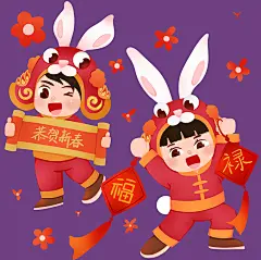 兔子手绘新春兔年福娃拜年福到人物形象插画