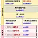 卫龙