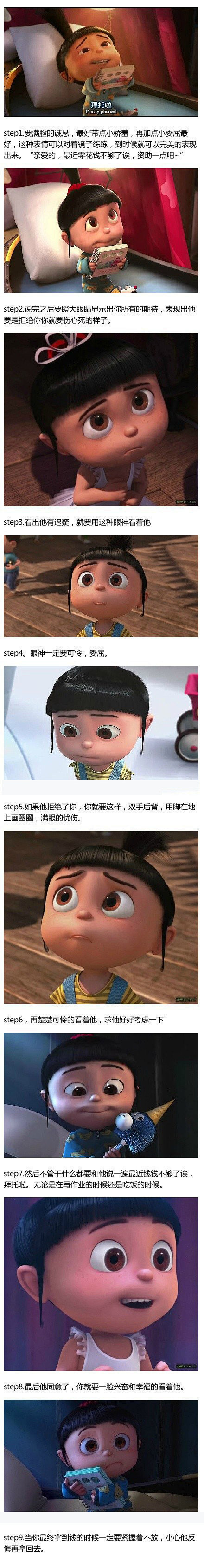 表情