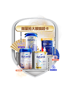 咩咩羊噗噗采集到弹窗