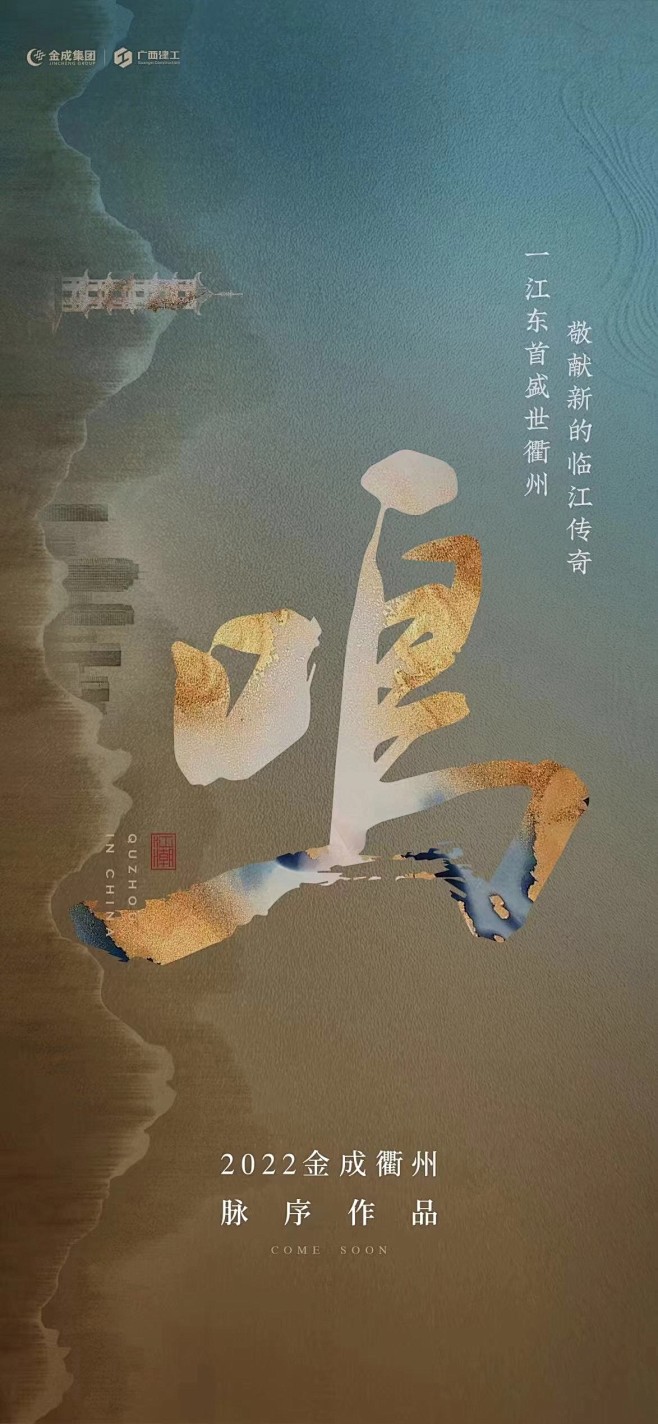 【知识星球：地产重案】@上山打草 ⇦点击...