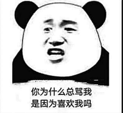 无限被上天开玩笑的人采集到叹语