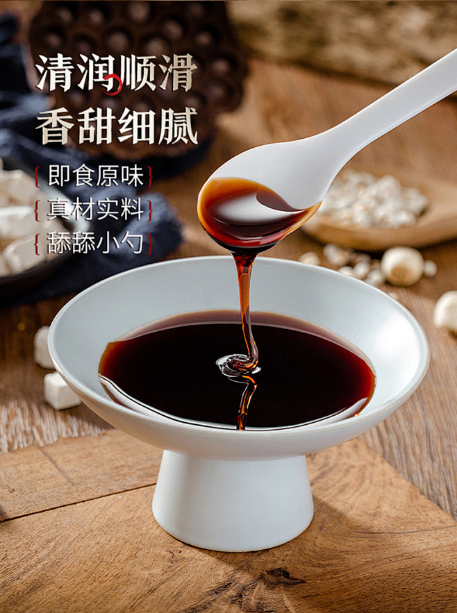 方家铺子旗舰店 茯苓膏手工茯苓膏白茯苓泡...