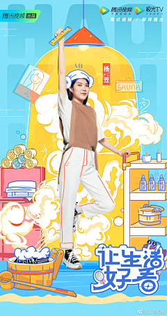Aaron视觉设计师采集到人物海报