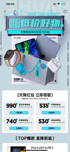 习惯~采集到活动会场