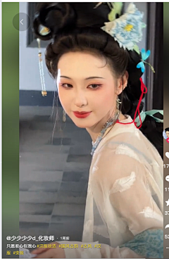 哈哈56哈哈采集到仕女感