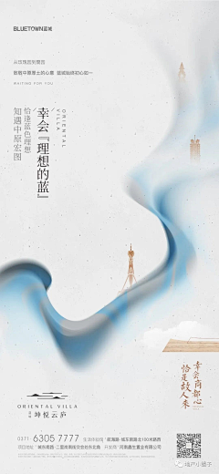 禅光采集到设计