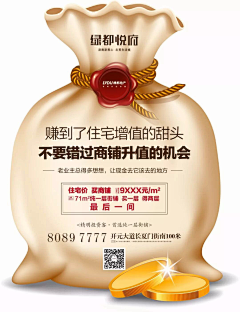 静时光o采集到商业
