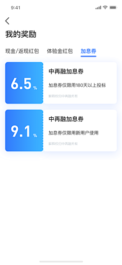 Duang公主采集到羊APP