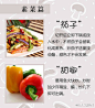 【酒店大厨的炒菜秘方】炒菜不好吃！？肯定是细节做得没到位，大厨的小秘密都在这，偷偷学起来吧！