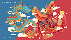 阿苗Meow采集到贴纸