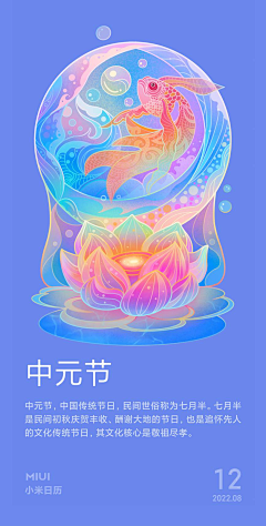 安分ꦿོ采集到潮流风格