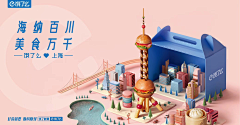 爱gaga的文宇兄采集到banner