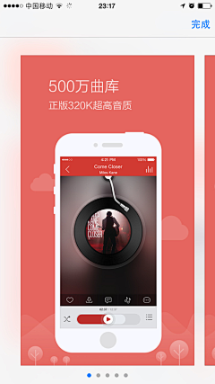 西瓜DA☆ZE采集到APP介绍截图