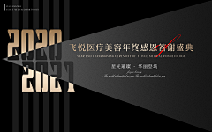 WSCSY采集到签约画面