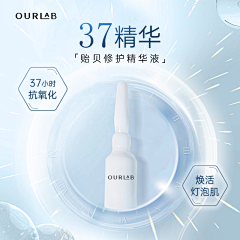 凳子儿采集到个人作品-电商设计-护肤