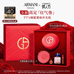顾胖生辉233采集到礼盒图