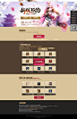 新服预约-轩辕传奇官方网站-腾讯游戏-腾讯首款3D浅规则战斗网游