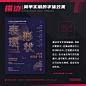 @优秀网页设计 的个人主页 - 微博