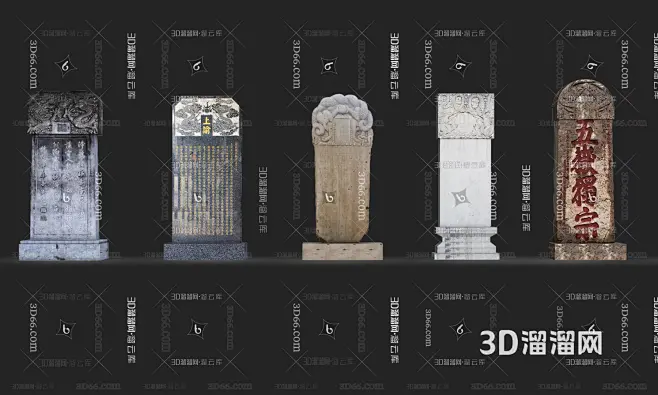 中式石碑 石刻 古建筑 碑文 精神堡垒 石刻 墓碑 碑文 石头 石材3D模型-花瓣网
