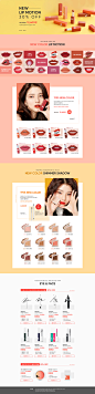 19ss NEW COLOR 출시 기념 이벤트! 최대 30% OFF : 바닐라코 이벤트─바닐라코 이벤트가 진행중입니다.스페셜한 혜택을 만나보세요.