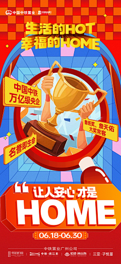 唯子璇尔采集到价值稿