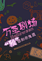 动效