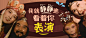 哔哩哔哩 (゜-゜)つロ 干杯~-bilibili