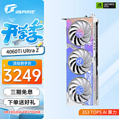 脆皮芒果采集到背景素材