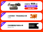 88会员节特权 1元=100元 6日0点抢全店88名半价-tmall.com天猫
